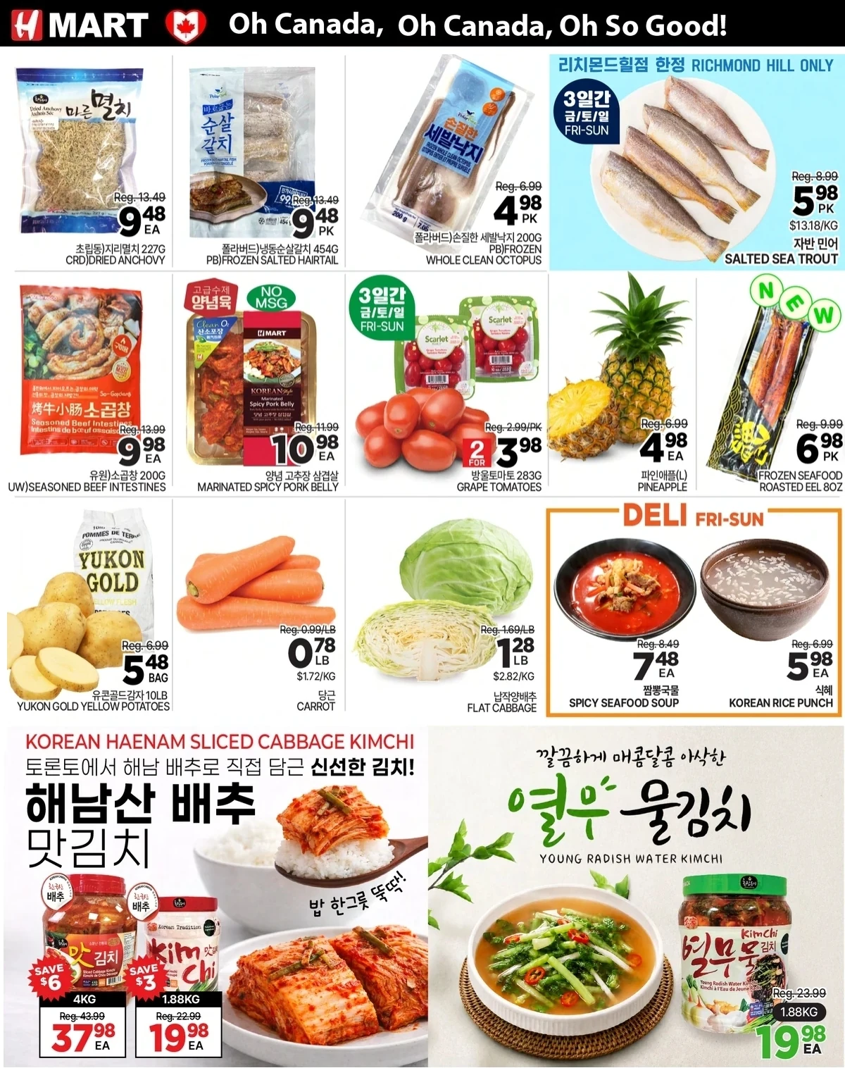 H Mart